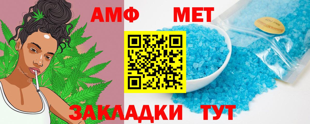 Amphetamine 98% Сунжа