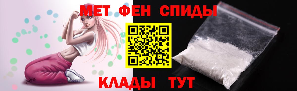 АМФ  АМФЕТАМИН  Сунжа  Amphetamine 97%  Вход с VPN 