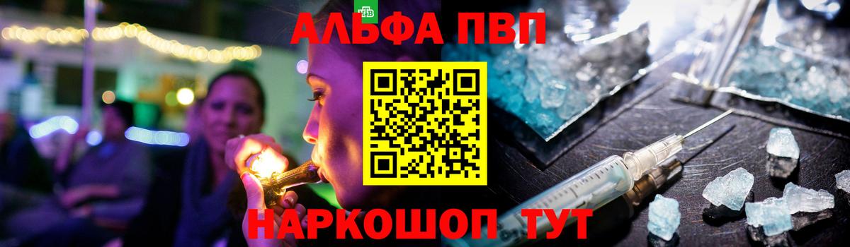 А ПВП СК Сунжа
