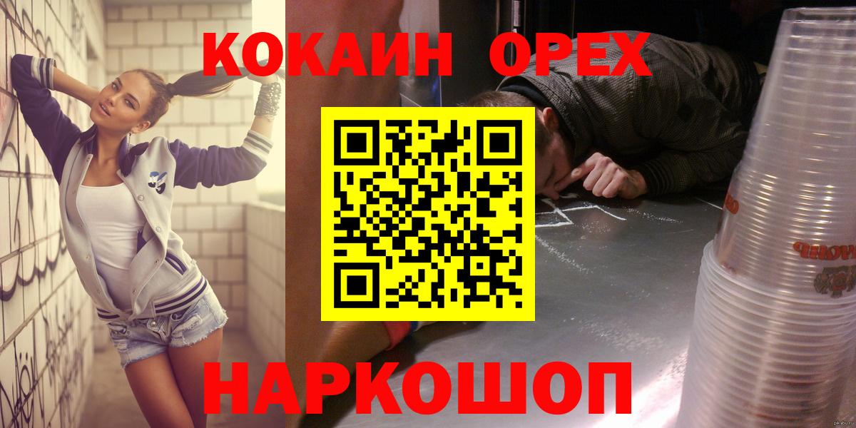 COCAIN Fish Scale  COCAIN Боливия  Сунжа  Вход с VPN 