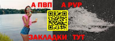скорость mdpv Первоуральск