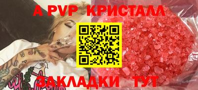 не бодяженный Партизанск