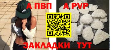 jwh Пенза