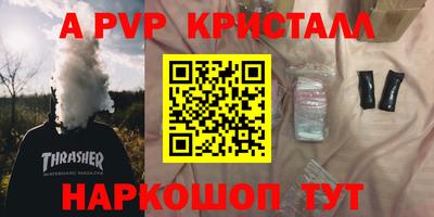 jwh Пенза