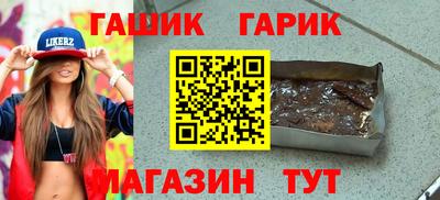 jwh Пенза
