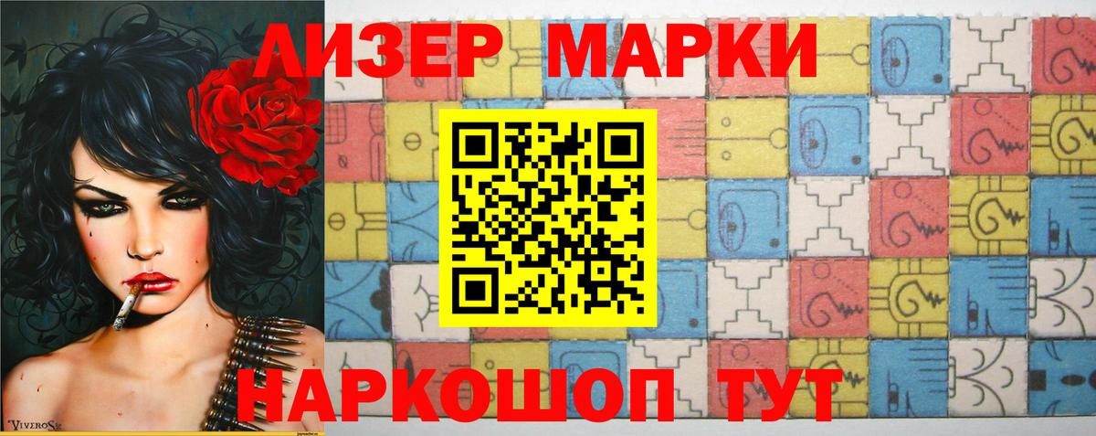 Лсд 25 экстази ecstasy Сунжа