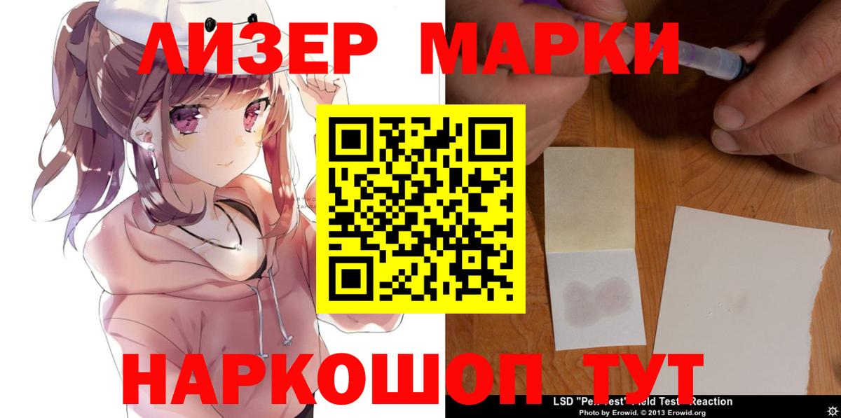 Лсд 25 экстази ecstasy  ЛСД экстази ecstasy  Сунжа  Лсд 25 экстази  Вход с VPN 