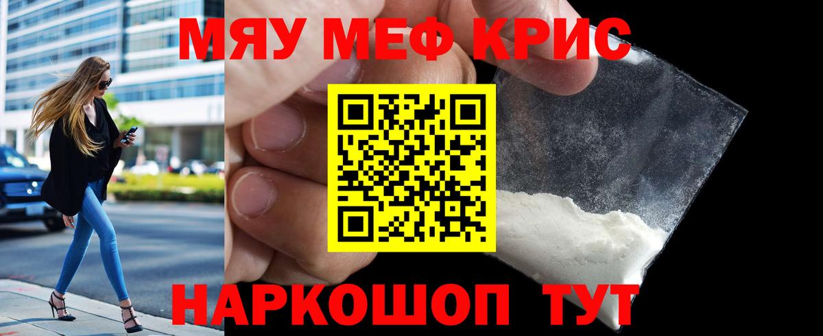 МЕФ  Сунжа