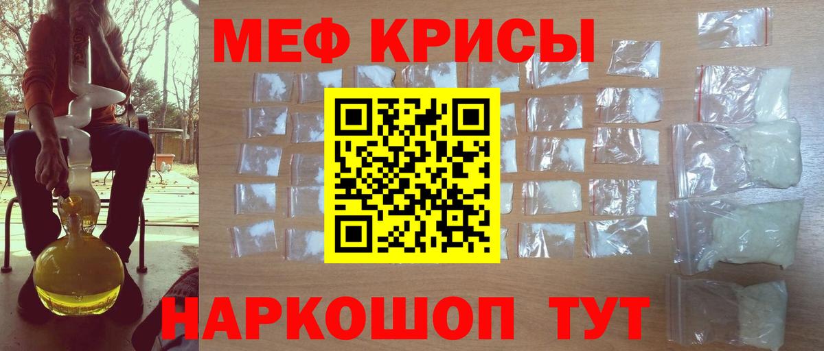 МЯУ-МЯУ  МЕФ  Вход с VPN  МЯУ-МЯУ мяу мяу  Сунжа  МЯУ-МЯУ 4 MMC 