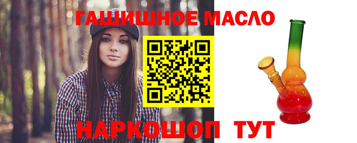 ТГК концентрат Сунжа