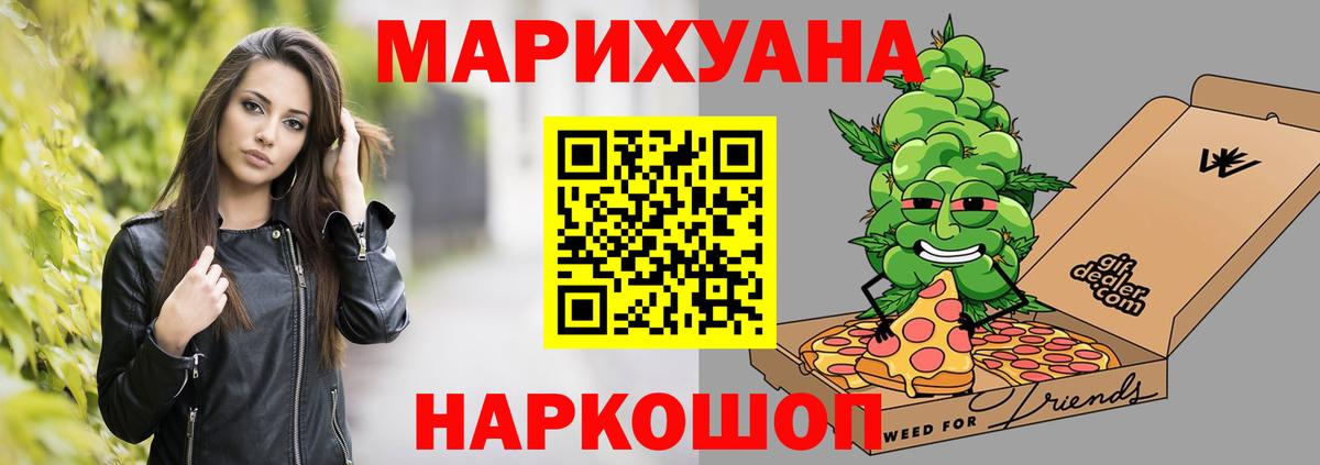 Шишки марихуана LSD WEED  Бошки марихуана марихуана  Вход с VPN  Каннабис MAZAR  Сунжа 